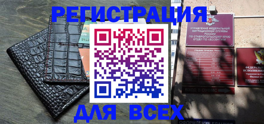 миграционный учет в Тамбовской области